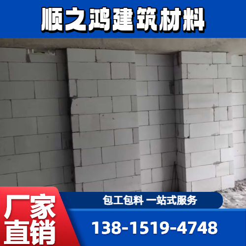 宣城轻质砖勾缝作业制造企业配送可发|宣城轻质砖勾缝作业|镀锌钢丝网|红砖材料发货范围、配送咨询与供货计划|实力企业就近发货-