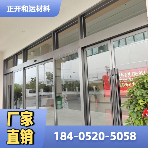 铝型材感应门