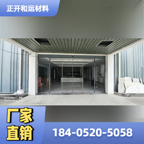 肯德基门