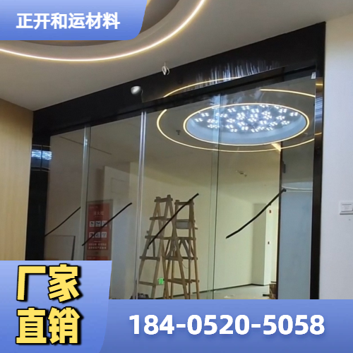 自动感应门