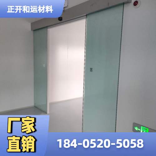 肯德基门