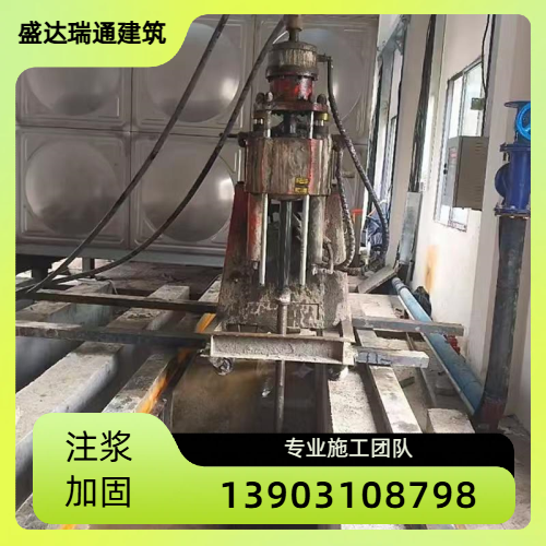 七台河新建厂房地基注浆正规供应企业目录|七台河新建厂房地基注浆|公路沉降注浆修复|地基不均匀沉降处理实力厂家、公司地址与厂家信息|本地供应推荐-河北盛达瑞通建筑工程