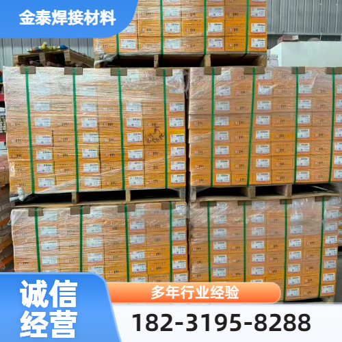 大理镍基高温合金回收厂家综合安装参考|大理镍基高温合金回收|双相钢焊条回收|二保焊丝回收使用要求、规格型号与采购建议|同城仓储备货-