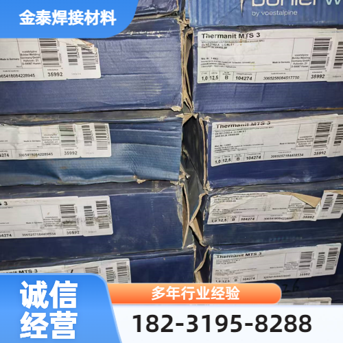 大理镍基高温合金回收厂家综合安装参考|大理镍基高温合金回收|双相钢焊条回收|二保焊丝回收使用要求、规格型号与采购建议|同城仓储备货-