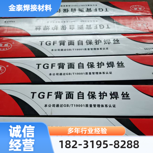 运城长期焊丝回收厂家综合安装参考｜运城长期焊丝回收|特种焊条回收|废旧焊材回收使用要求、规格型号与采购建议｜同城仓储备货-