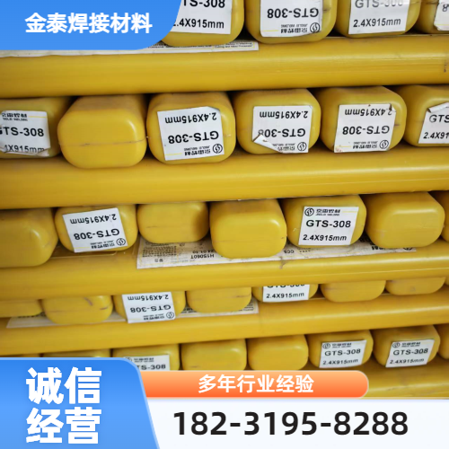 南阳022焊条回收厂家综合安装参考|南阳022焊条回收|气保焊丝回收|钴基焊条回收使用要求、规格型号与采购建议|同城仓储备货-