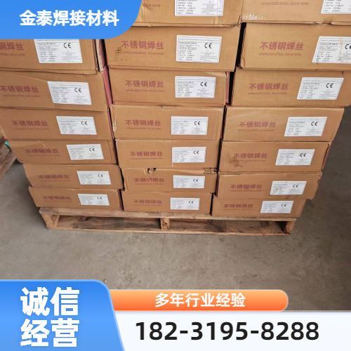 运城长期焊丝回收厂家综合安装参考｜运城长期焊丝回收|特种焊条回收|废旧焊材回收使用要求、规格型号与采购建议｜同城仓储备货-