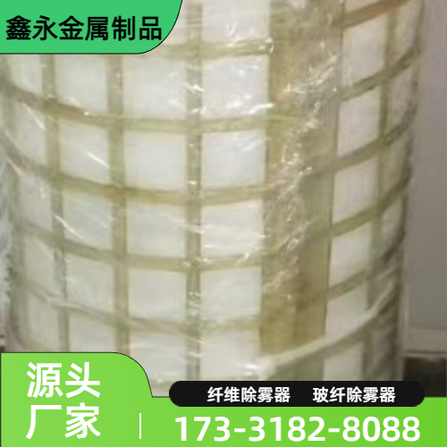 圆形丝网除沫器