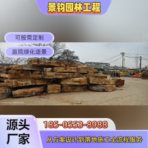 梅州鱼池净化系统源头厂家供货配送|梅州鱼池净化系统|河道驳岸施工|灵璧石厂家发货、运输范围与到货咨询|实力企业直供-景钧园林工程