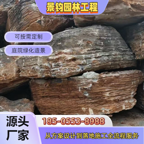 固原户外鱼池净水源头厂家供货配送|固原户外鱼池净水|园林河道护坡|千层石假山堆砌厂家发货、运输范围与到货咨询|实力企业直供-景钧园林工程