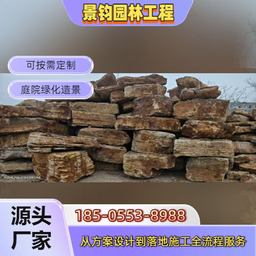 三明别墅庭院施工源头厂家供货配送|三明别墅庭院施工|河道驳岸|中式庭院打造厂家发货、运输范围与到货咨询|实力企业直供-景钧园林工程