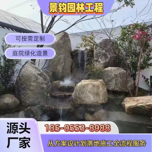 固原户外鱼池净水源头厂家供货配送|固原户外鱼池净水|园林河道护坡|千层石假山堆砌厂家发货、运输范围与到货咨询|实力企业直供-景钧园林工程