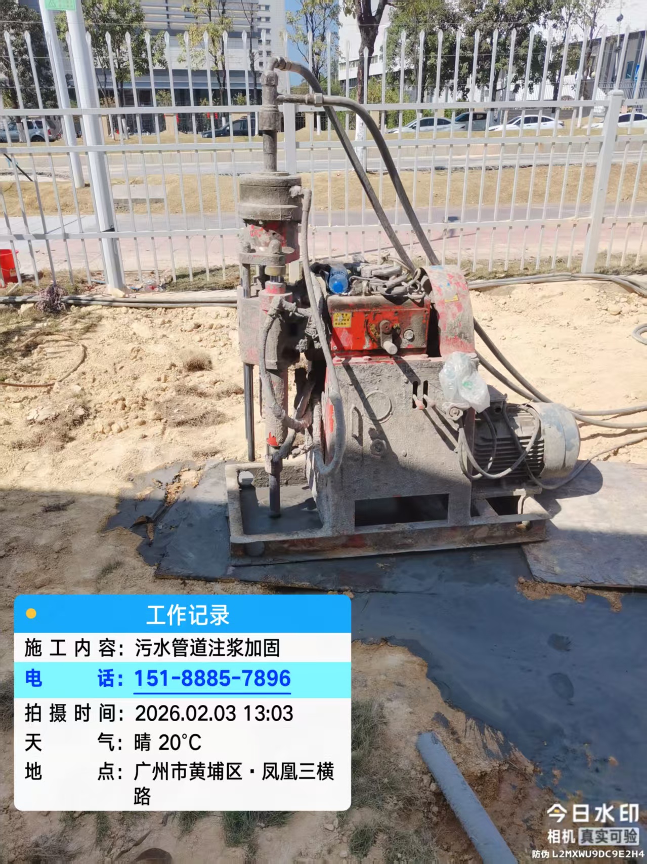 中谊建筑有限公司