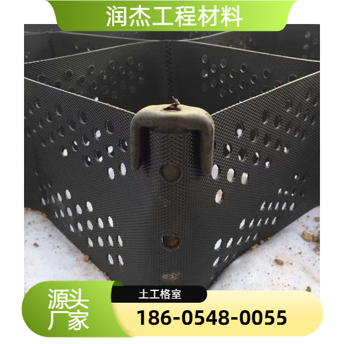 纳米合金蜂巢土工格室