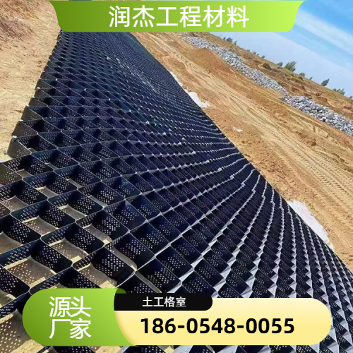 纳米合金蜂巢土工格室