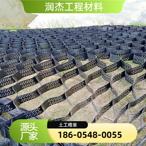 植草蜂巢格室