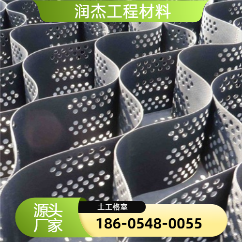 护坡土工格室