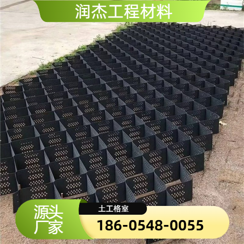 蜂格土工格室