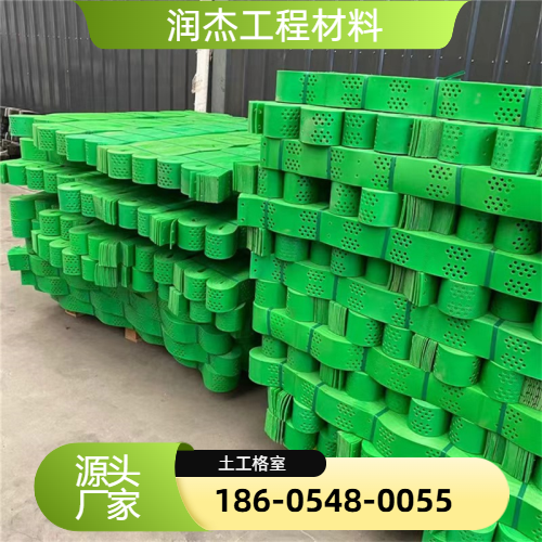 六边形蜂巢土工格室