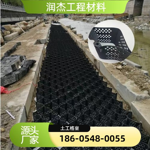 生态复绿蜂巢格室