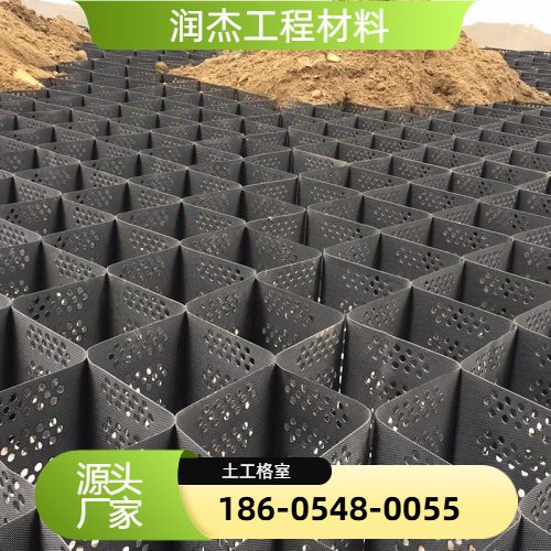 六边形蜂巢土工格室