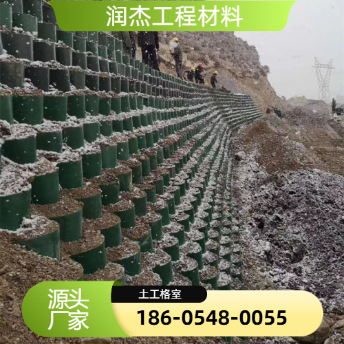 植草护坡土工格室