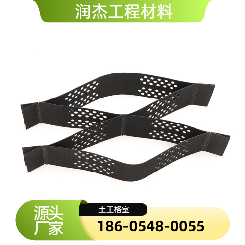 PCA蜂巢土工格室