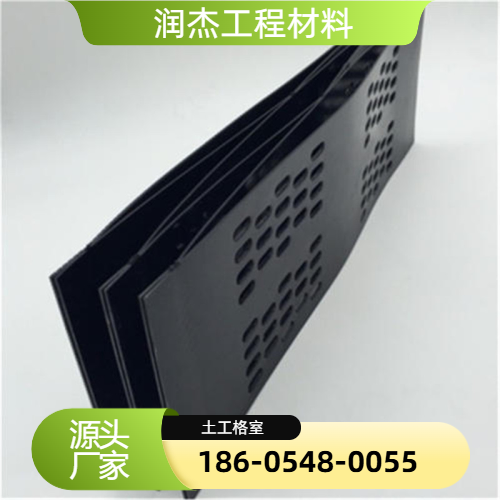 PCA蜂巢土工格室