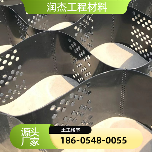 防护土工格室