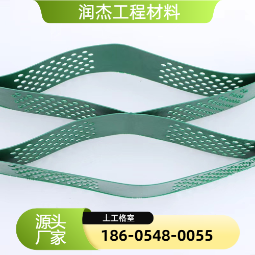 边坡绿化土工格室