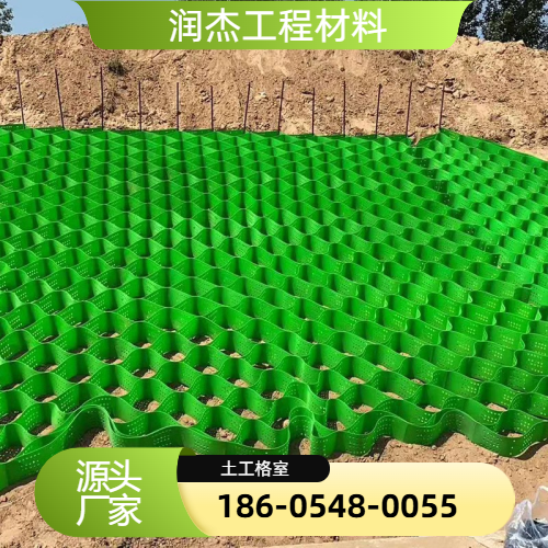 路基加筋土工格室