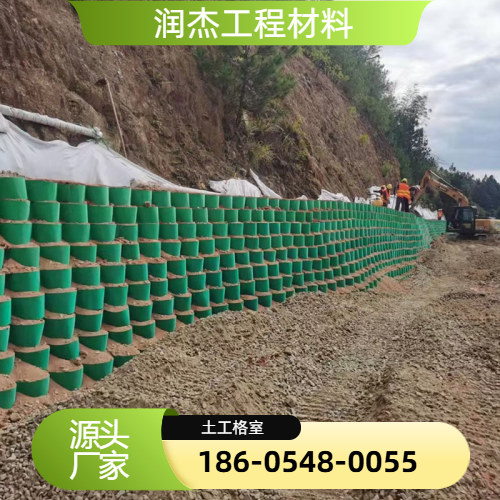 边坡绿化土工格室