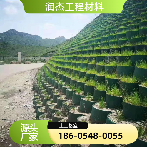 蜂格土工格室