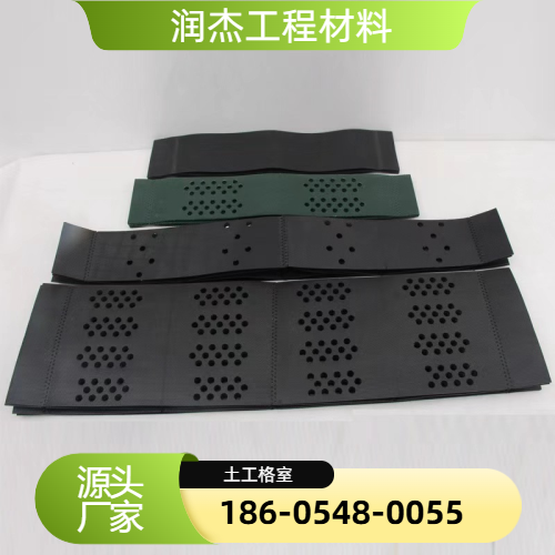 PCA蜂巢土工格室