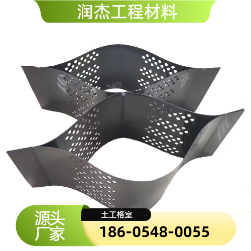 生态复绿蜂巢格室
