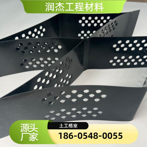 河道边坡治理土工格室