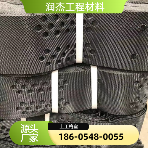 路基加筋土工格室