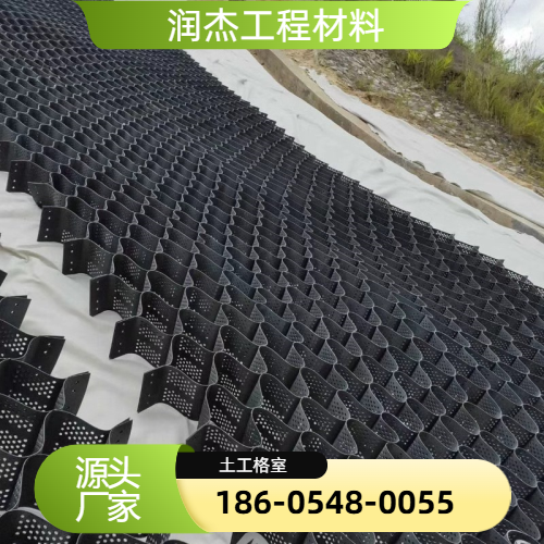 路基加固压花打孔格室