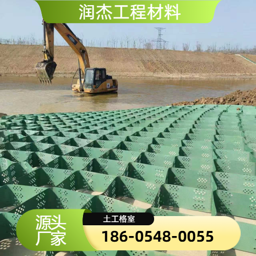 绿色土工格室