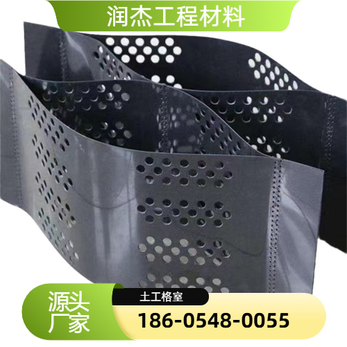 蜂巢土工格室