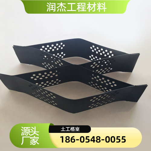 生态复绿蜂巢格室