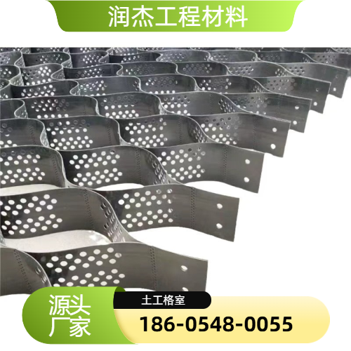 蜂窝土工格室