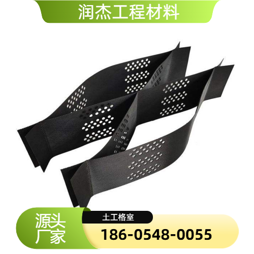 蜂窝土工格室