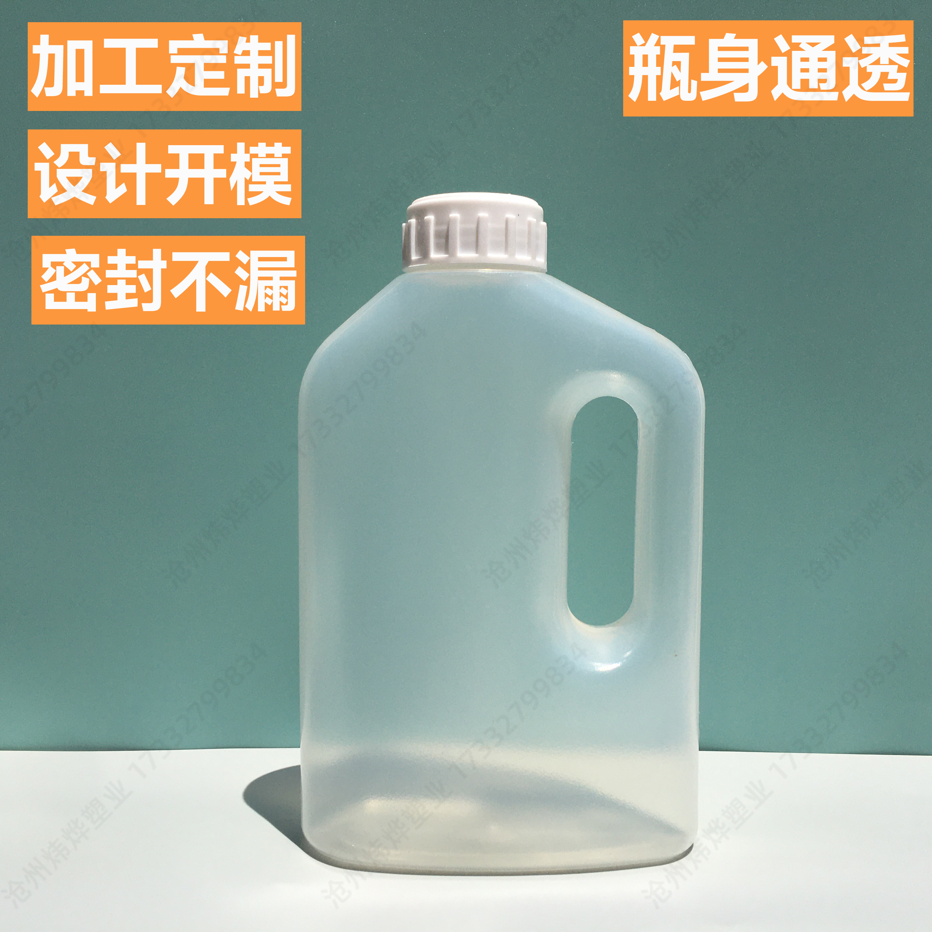 日照去污清洗剂喷壶瓶直销厂家去污清洗剂喷壶瓶|500ml地板清洁剂瓶|油污净瓶|地板清洗剂喷瓶|清洗剂喷瓶|地板清洁剂瓶子|塑料扁喷瓶