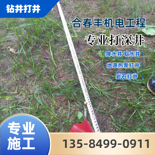 喀什地质勘探钻井供应商直发配送｜喀什地质勘探钻井|降水井钻井|附近打井厂家发货、运输范围与采购建议｜源头工厂供货-合春丰机电工程