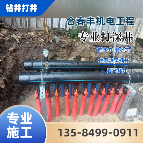 喀什地质勘探钻井供应商直发配送｜喀什地质勘探钻井|降水井钻井|附近打井厂家发货、运输范围与采购建议｜源头工厂供货-合春丰机电工程