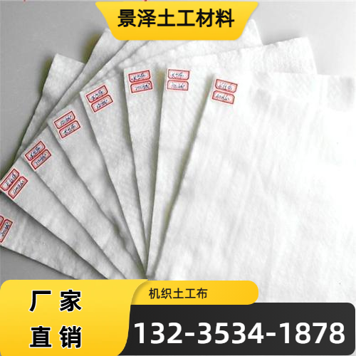 乌海反滤土工布厂家装车发货|乌海反滤土工布|短丝土工布|长丝土工布送货范围、到货安排与发货说明|实力企业就近发货-