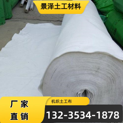 怒江透水土工布厂家装车发货｜怒江透水土工布|反滤土工布|复合土工布送货范围、到货安排与发货说明｜实力企业就近发货-