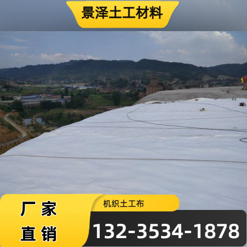宜昌堤坝土工布厂家装车发货|宜昌堤坝土工布|聚酯土工布|护坡土工布送货范围、到货安排与发货说明|实力企业就近发货-