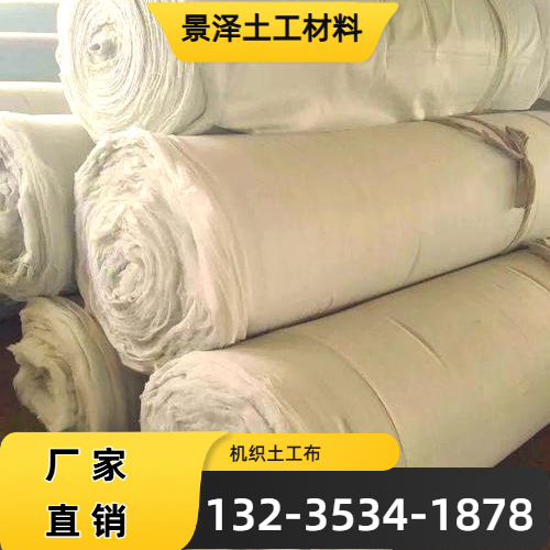 雅安聚酯土工布工厂仓储发货｜雅安聚酯土工布|短纤土工布|滤水土工布物流配送、到货时间与服务说明｜企业本地服务-